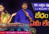 John Wesly,Young Holy Team,Christ Worship Centre,India Christian Messages,Telugu Messages,Latest Sermons,Inspiring Sermons,Telugu Songs,Edward williams,P J Stephen Paul,Raj Prakash Paul,Paul Emmanuel,BOUI,I for God,Satish Kumar,Calvary Temple,Kings Temple,Blessie Wesly,Sharon Sisters,J K Christopher,A R Stevenson,Samuel Karmoji,Jyothi Raju,Manna Ministries,Lyric Studios,Jonah Samuel,Christianity,Syam Kishore,Close encounter,TV9 interview