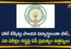 Andhra Pradesh, Andhra Pradesh SSC exams cancelled, AP 10th exams, AP Cancelation of Tenth Class Exams, AP Latest News, AP News, AP SSC Exams, AP Tenth Class Exams, Official Orders over Cancelation of AP Tenth Class Exams