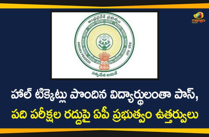Andhra Pradesh, Andhra Pradesh SSC exams cancelled, AP 10th exams, AP Cancelation of Tenth Class Exams, AP Latest News, AP News, AP SSC Exams, AP Tenth Class Exams, Official Orders over Cancelation of AP Tenth Class Exams