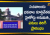 Demolition of Telangana Secretariat, High Court Green Signal to Demolition of Secretariat, Secretariat Demolition, telangana, Telangana Latest News, Telangana News, telangana secretariat, Telangana Secretariat Demolition, Telangana Secretariat Demolition Process