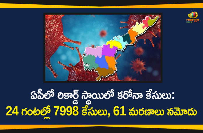 AP Corona Updates, andhra pradesh, AP Corona Positive Cases, AP Coronavirus, AP COVID 19 Cases, AP Total Positive Cases, Coronavirus, Coronavirus Breaking News, coronavirus latest news, Coronavirus live updates, COVID-19, Total Corona Cases In AP