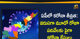 andhra pradesh, AP Corona Positive Cases, AP Coronavirus, AP COVID 19 Cases, AP Total Positive Cases, Coronavirus, Coronavirus Breaking News, coronavirus latest news, Coronavirus live updates, COVID-19, Total Corona Cases In AP