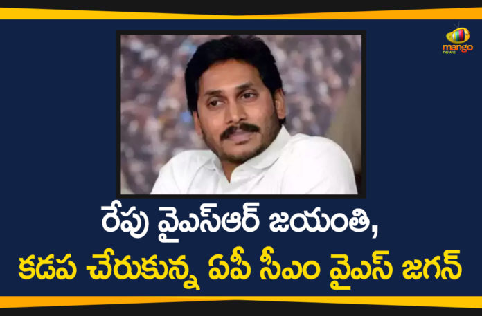 Andhra Pradesh AP CM YS Jagan, AP CM YS Jagan, AP CM YS Jagan Reached to Kadapa District, YS Jagan Kadapa Tour, YSR Birth Anniversary, YSR Birth Anniversary As Farmers Day, YSR Birth Anniversary Celebrations