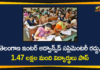 Intermediate Advanced Supplementary Exams Cancelled, Intermediate Supplementary Exams 2020 Cancelled, Intermediate Supplementary Exams Cancelled, telangana, Telangana Inter Supply Exams Cancelled, Telangana Intermediate, Telangana Intermediate Advanced Supplementary Exams, Telangana Intermediate Supplementary Exams