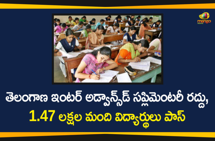 Intermediate Advanced Supplementary Exams Cancelled, Intermediate Supplementary Exams 2020 Cancelled, Intermediate Supplementary Exams Cancelled, telangana, Telangana Inter Supply Exams Cancelled, Telangana Intermediate, Telangana Intermediate Advanced Supplementary Exams, Telangana Intermediate Supplementary Exams