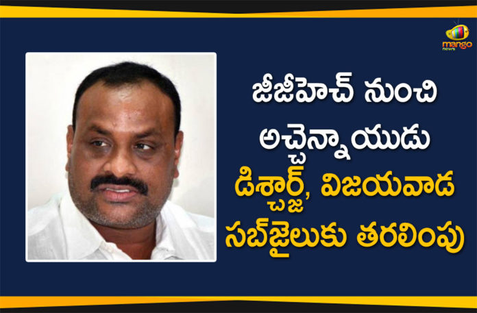 Andhra Pradesh, AP News, AP Political Updates, Atchannaidu, Atchannaidu Discharged, Atchannaidu Discharged from Guntur Government Hospital, Guntur Government Hospital, TDP Leader Atchannaidu, TDP Leader Atchannaidu Discharged