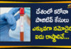 Corona Positive Cases, Coronavirus, Coronavirus Cases In India, Coronavirus Higlights, Coronavirus In India, Coronavirus in India live updates, Coronavirus Live Updates, Coronavirus news highlights, Coronavirus state-wise count in India, COVID-19, State wise Corona Positive Cases, State-wise Corona Positive Cases List in India