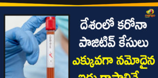 Corona Positive Cases, Coronavirus, Coronavirus Cases In India, Coronavirus Higlights, Coronavirus In India, Coronavirus in India live updates, Coronavirus Live Updates, Coronavirus news highlights, Coronavirus state-wise count in India, COVID-19, State wise Corona Positive Cases, State-wise Corona Positive Cases List in India