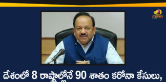 coronavirus news, national news, Union Health Minister, Union Health Minister DR Harsh Vardhan, Union Health Minister DR Harsh Vardhan Chairs 18th Meeting, Union Health Minister DR Harsh Vardhan On COVID 19, Union Health Minister Meeting With Ministers