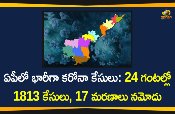 Covid-19 in AP, andhra pradesh, AP Corona Positive Cases, AP Coronavirus, AP COVID 19 Cases, AP Total Positive Cases, Coronavirus, Coronavirus Breaking News, coronavirus latest news, Coronavirus live updates, COVID-19, Total Corona Cases In AP