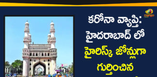 8 High Risk Zones List in GHMC Limits, Containment Zones, Coornavirus High Risk Zones, Coornavirus High Risk Zones In Hyderabad, Corona Outbreak, High Risk Zones List in GHMC, High Risk Zones List in Hyderabad, Hyderabad, Hyderabad Coronavirus, Hyderabad COVID-19 containment zones