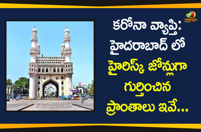 8 High Risk Zones List in GHMC Limits, Containment Zones, Coornavirus High Risk Zones, Coornavirus High Risk Zones In Hyderabad, Corona Outbreak, High Risk Zones List in GHMC, High Risk Zones List in Hyderabad, Hyderabad, Hyderabad Coronavirus, Hyderabad COVID-19 containment zones