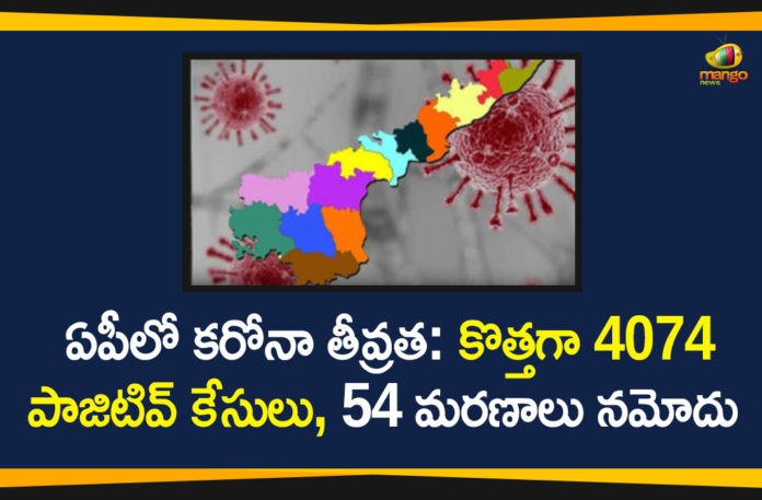andhra pradesh, AP Corona Positive Cases, AP Coronavirus, AP COVID 19 Cases, AP Total Positive Cases, Coronavirus, Coronavirus Breaking News, coronavirus latest news, Coronavirus live updates, COVID-19, Total Corona Cases In AP
