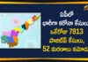 Covid-19 in AP , andhra pradesh, AP Corona Positive Cases, AP Coronavirus, AP COVID 19 Cases, AP Total Positive Cases, Coronavirus, Coronavirus Breaking News, coronavirus latest news, Coronavirus live updates, COVID-19, Total Corona Cases In AP