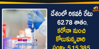 Coronavirus Cases In India, Coronavirus Deaths In India, Coronavirus In India, Coronavirus in India live updates, Coronavirus Live Updates, Covid-19 Recovery Rate, Covid-19 Recovery Rate Increases In, Covid-19 Recovery Rate Increases in India, India