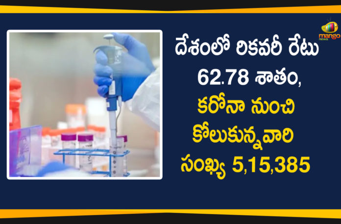 Coronavirus Cases In India, Coronavirus Deaths In India, Coronavirus In India, Coronavirus in India live updates, Coronavirus Live Updates, Covid-19 Recovery Rate, Covid-19 Recovery Rate Increases In, Covid-19 Recovery Rate Increases in India, India
