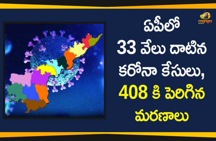 Andhra Pradesh, AP Corona Positive Cases, AP Coronavirus, AP COVID 19 Cases, AP COVID 19 Updates, AP Total Positive Cases, Coronavirus, Coronavirus Breaking News, Coronavirus Latest News, Coronavirus Live Updates, COVID-19, Total Corona Cases In AP