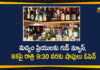 telangana, Telangana Liquor Shops, Telangana Liquor Shops Open, Telangana Liquor Stores, Telangana Lockdown, telangana wine shops, wine shops, Wine Shops in Telangana, Wine Shops in Telangana will Remain Open up to 9.30 PM, Wine Shops will Open up to 9.30 PM
