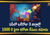 andhra pradesh, AP Corona Positive Cases, AP Coronavirus, AP COVID 19 Cases, AP Total Positive Cases, Coronavirus, Coronavirus Breaking News, coronavirus latest news, Coronavirus live updates, COVID-19, Total Corona Cases In AP