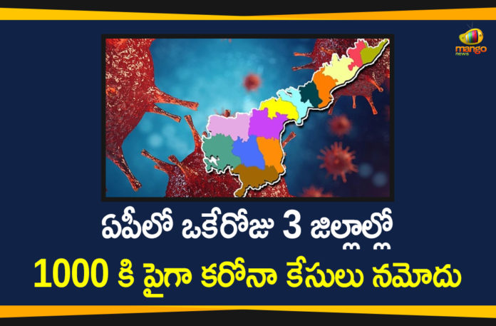 andhra pradesh, AP Corona Positive Cases, AP Coronavirus, AP COVID 19 Cases, AP Total Positive Cases, Coronavirus, Coronavirus Breaking News, coronavirus latest news, Coronavirus live updates, COVID-19, Total Corona Cases In AP