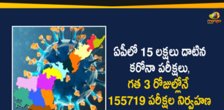 andhra pradesh, AP Corona Positive Cases, AP Coronavirus, AP COVID 19 Cases, AP Total Positive Cases, Coronavirus, Coronavirus Breaking News, coronavirus latest news, Coronavirus live updates, COVID-19, Total Corona Cases In AP