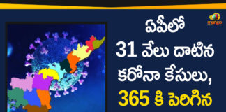 Andhra Pradesh, AP Corona Positive Cases, AP Corona Updates, AP Coronavirus, AP COVID 19 Cases, AP Total Positive Cases, Coronavirus, Coronavirus Breaking News, Coronavirus Latest News, Coronavirus Live Updates, COVID-19, Total Corona Cases In AP