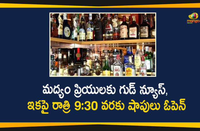 telangana, Telangana Liquor Shops, Telangana Liquor Shops Open, Telangana Liquor Stores, Telangana Lockdown, telangana wine shops, wine shops, Wine Shops in Telangana, Wine Shops in Telangana will Remain Open up to 9.30 PM, Wine Shops will Open up to 9.30 PM