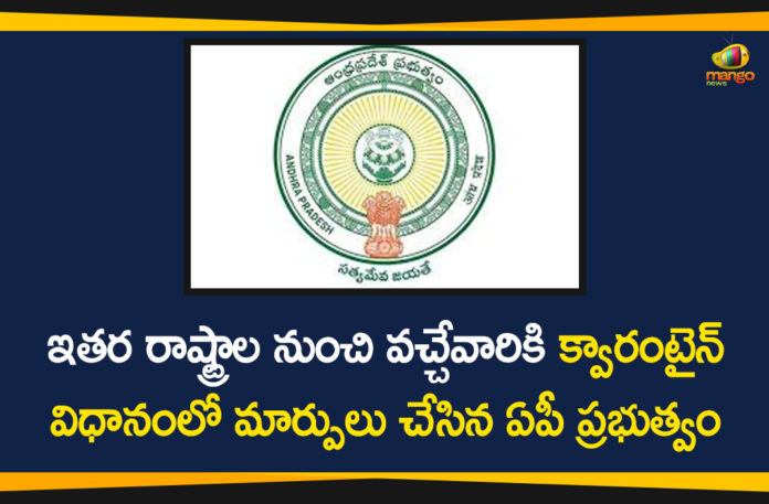 Andhra Pradesh issues new COVID-19 quarantine guidelines, Andhra Pradesh issues new quarantine guidelines, AP Coronavirus, AP Coronavirus Updates, AP Lockdown Guidelines, AP Quarantine Guidelines, AP Quarantine News Guideline, Corona Tests Mandatory For people Coming From Telangana and Karnataka