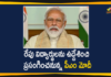 Grand Finale of Smart India Hackathon, Grand Finale of Smart India Hackathon-2020, PM Modi, PM Modi Address Grand Finale of Smart India Hackathon, pm narendra modi, Smart India Hackathon, Smart India Hackathon Grand Finale, Smart India Hackathon-2020