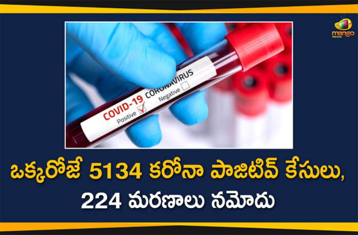 Corona Positive Cases in Maharashtra, Corona Positive Cases In Maharashtra Near to 1 Lakh, Maharashtra, Maharashtra , Maharashtra Corona, Maharashtra Corona Cases, Maharashtra Corona Deaths, Maharashtra Corona Positive Cases, Maharashtra Coronavirus, Maharashtra Coronavirus Positive Cases, Maharashtra Coronavirus Updates, Maharashtra COVID 19