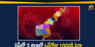 andhra pradesh, AP Corona Positive Cases, AP Coronavirus, AP COVID 19 Cases, AP Total Positive Cases, Coronavirus, Coronavirus Breaking News, coronavirus latest news, Coronavirus live updates, COVID-19, Total Corona Cases In AP