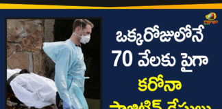 America Coronavirus, America Coronavirus Deaths, Coronavirus Cases, Coronavirus Crisis, Coronavirus Deaths In US, Coronavirus outbreak, Coronavirus Pandemic, Coronavirus Precautions, Coronavirus Prevention, Coronavirus Symptoms, COVID 19 Deaths, COVID 19 Deaths In US, US Coronavirus Deaths, US COVID 19 Deaths, US Reports Highest Number Of Casualties, USA