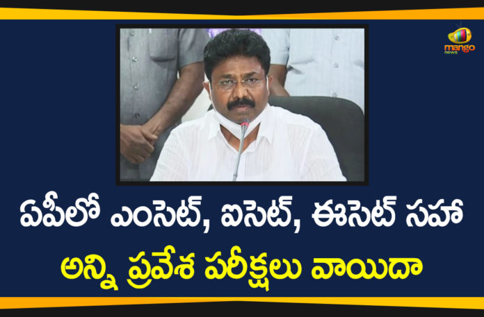 Andhra Pradesh postpones all Common Entrance Tests, AP EAMCET 2020, ap eamcet 2020 latest news, AP EAMCET 2020 Notification, AP EAMCET 2020 Postponed, AP Entrance Exams Postponed, APSCHE Entrance Examinations postponed