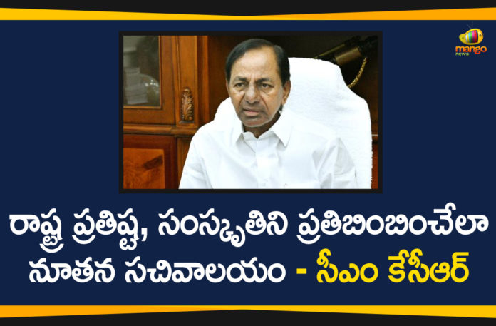 #KCR, CM KCR, CM KCR Review Meeting, KCR Review on New Secretariat Building, KCR Review on New Secretariat Building at Pragathi Bhavan, New Guidelines for Lockdown in Goa, New Secretariat Building, Telangana CM KCR, telangana secretariat, Telangana Secretariat Construction