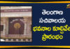 Secretariat Demolition, telangana, Telangana govt begins demolishing Secretariat, Telangana New Secretariat, Telangana News, Telangana Political Updates, telangana secretariat, Telangana Secretariat Demolition, Telangana Secretariat Demolition Process Started