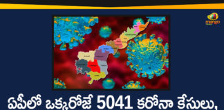 AP Covid-19 Updates, andhra pradesh, AP Corona Positive Cases, AP Coronavirus, AP COVID 19 Cases, AP Total Positive Cases, Coronavirus, Coronavirus Breaking News, coronavirus latest news, Coronavirus live updates, COVID-19, Total Corona Cases In APtive Cases, 56 Deaths Reported in a Single Day