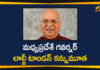 Governor Lalji Tandon Passes Away, Lalji Tandon Passes Away, Madhya Pradesh, Madhya Pradesh Governor, Madhya Pradesh Governor Lalji Tandon, Madhya Pradesh Governor Lalji Tandon Passes Away, Madhya Pradesh Governor Passes Away