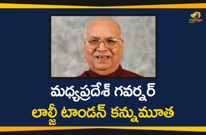 Governor Lalji Tandon Passes Away, Lalji Tandon Passes Away, Madhya Pradesh, Madhya Pradesh Governor, Madhya Pradesh Governor Lalji Tandon, Madhya Pradesh Governor Lalji Tandon Passes Away, Madhya Pradesh Governor Passes Away