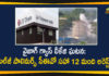 Andhra Pradesh, LG Polymers CEO, LG Polymers CEO and Other 11 Officials Arrested, Visakhapatnam, Visakhapatnam Gas Leakage, Visakhapatnam LG Polymers Gas Leakage, Visakhapatnam LG Polymers Gas Leakage News, Vizag, Vizag Gas Leakage, Vizag Gas Leakage Incident, Vizag Gas Leakage Updates
