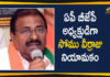 Andhra Pradesh BJP President, Andhra Pradesh State BJP President, AP News, AP Political Updates, Somu Veerraju, Somu Veerraju Andhra BJP President, Somu Veerraju Appointed as Andhra Pradesh State BJP President, Somu Veerraju Appointed as BJP President
