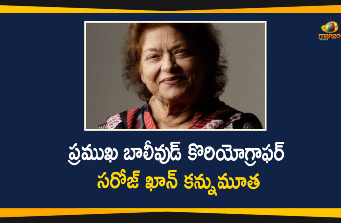 Famous Bollywood Choreographer Saroj Khan Passes Away at 71