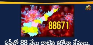 Andhra Pradesh, AP Corona Positive Cases, AP Coronavirus, AP COVID 19 Cases, AP Total Positive Cases, Coronavirus, Coronavirus Breaking News, Coronavirus Latest News, Coronavirus Live Updates, COVID-19, Covid-19 in AP, Total Corona Cases In AP