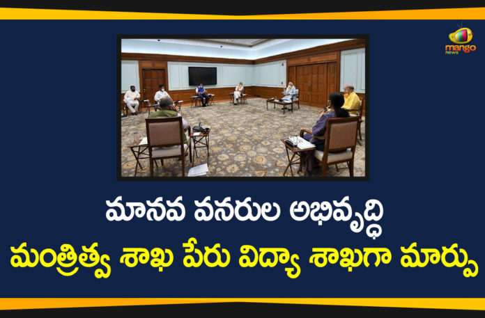 Cabinet approves new National Education Policy, HRD Ministry, HRD Ministry Renamed as Ministry of Education, HRD Ministry renamed Ministry of Education, HRD renamed Ministry of Education, Ministry of Education, national news, PM Modi, Union Cabinet