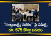 Kalyana Lakshmi, Kalyana Lakshmi Pathakam, Kalyana Lakshmi Scheme 2020, Kalyana Laxmi, Kalyana Laxmi Scheme, Minister Gangula Kamalakar, Minister Gangula Kamalakar Reviewed Kalyana Laxmi Scheme, Shaadi Mubarak, Telangana Kalyana Laxmi Scheme, TS Kalyana Lakshmi Pathakam