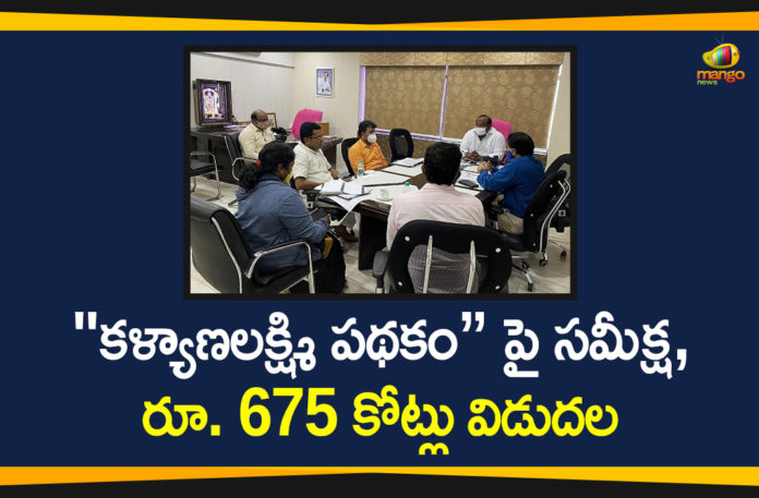 Kalyana Lakshmi, Kalyana Lakshmi Pathakam, Kalyana Lakshmi Scheme 2020, Kalyana Laxmi, Kalyana Laxmi Scheme, Minister Gangula Kamalakar, Minister Gangula Kamalakar Reviewed Kalyana Laxmi Scheme, Shaadi Mubarak, Telangana Kalyana Laxmi Scheme, TS Kalyana Lakshmi Pathakam