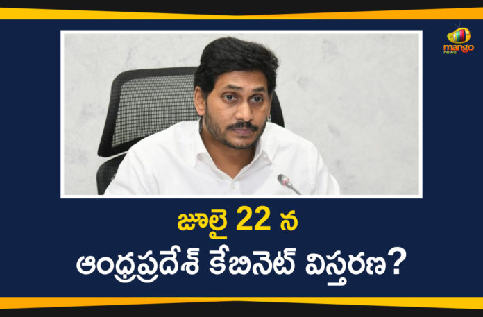 Andhra Pradesh cabinet expanded, Andhra Pradesh cabinet expansion, Andhra Pradesh cabinet meeting, AP Cabinet Expansion, AP Cabinet Latest News, AP Cabinet Likely To be Extended, AP Cabinet Meet, AP CM YS Jagan cabinet expansion, YS Jagan Cabinet Expansion
