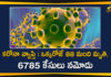 Coronavirus in Tamil Nadu, Tamil Nadu, Tamil Nadu Corona Cases, Tamil Nadu Corona Deaths, Tamil Nadu Corona Positive Cases, Tamil Nadu Coronavirus, Tamil Nadu Coronavirus Cases, Tamil Nadu Coronavirus News, Tamil Nadu Coronavirus Updates, Tamil Nadu Covid-19 Cases,