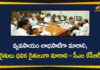 Agriculture Department, CM KCR, kcr latest news, KCR Review Meeting, KCR Review Meeting on Agriculture Department, Pragathi Bhavan, telangana, Telangana Agriculture Department, Telangana CM KCR, Telangana News, Telangana Political Updates