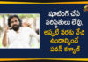 Cinema Shootings, Cinema Shootings Amid Corona Situation, Janasena President, Janasena President Pawan Kalyan, pawan kalyan, Pawan Kalyan Responds Over Cinema Shootings, Tollywood Cinema Shootings