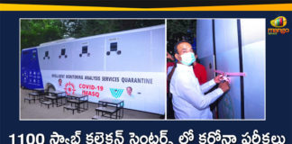 Corona Testing Buses, Corona Testing Buses In Telangana, Coronavirus, Coronavirus Latest News, COVID-19, Eatala Rajender, telangana, Telangana Coronavirus, Telangana Coronavirus New Cases, Telangana Coronavirus News, Telangana Health Minister, Telangana Health Minister Eatala Rajender
